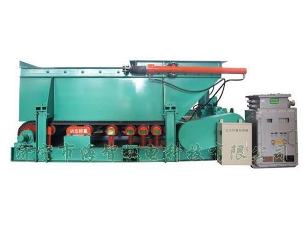 貴州稱重計量給料機(jī)