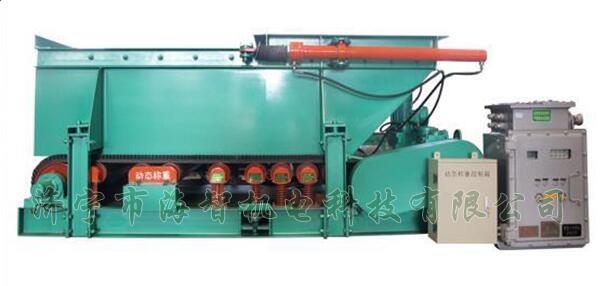 稱(chēng)重計(jì)量給料機(jī)具有性能平穩(wěn)可靠、噪音小、經(jīng)久耐用等特點(diǎn)