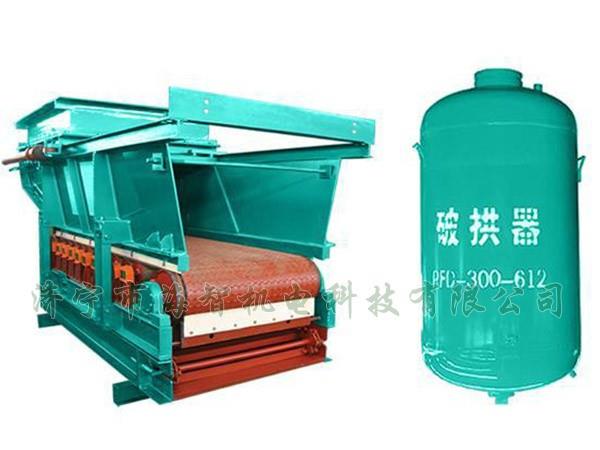 貴州自動破拱給料機(jī)